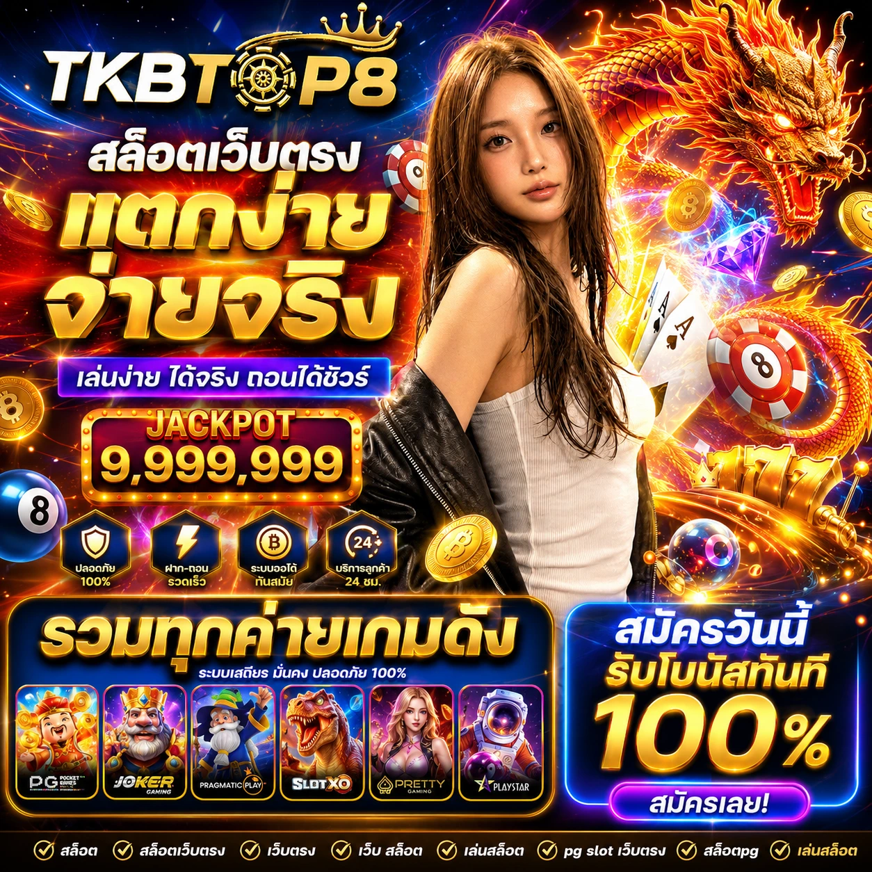 tkbtop8winspin.store